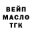 ТГК вейп DAHEK