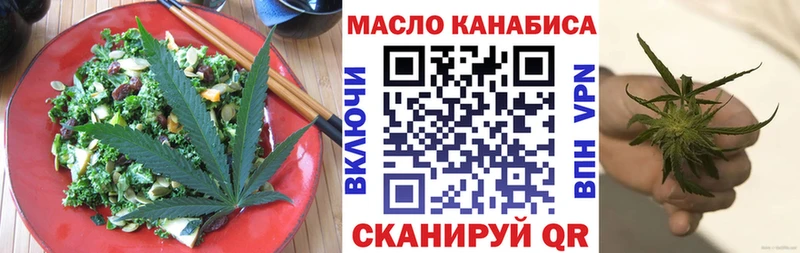 даркнет сайт Солигалич Еда ТГК марихуана