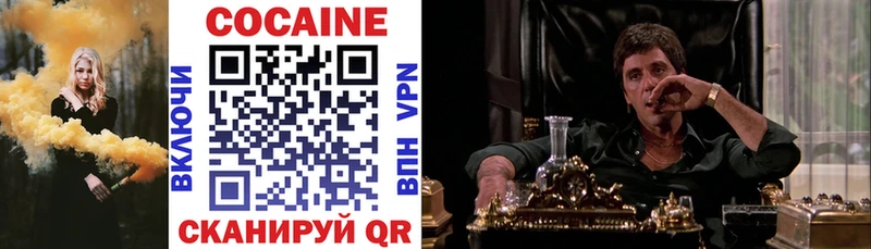 COCAIN 98%  Солигалич 