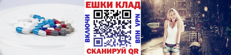Ecstasy 280мг  где купить наркотик  гидра как войти  Солигалич 