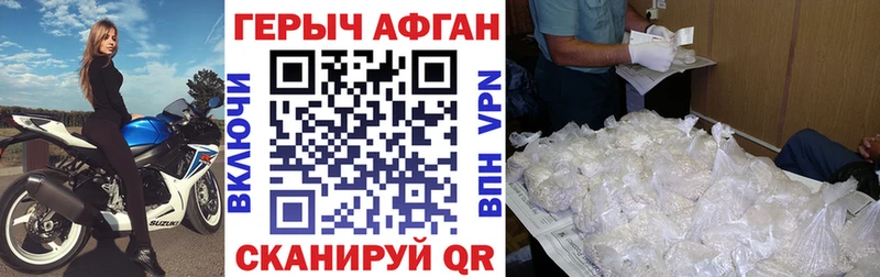 Героин белый  наркотики  Солигалич 