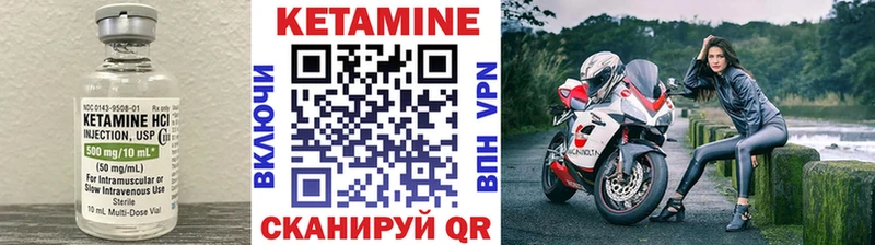 КЕТАМИН VHQ  Солигалич 