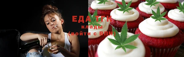 спайс Алзамай