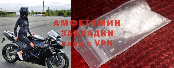 спайс Алзамай