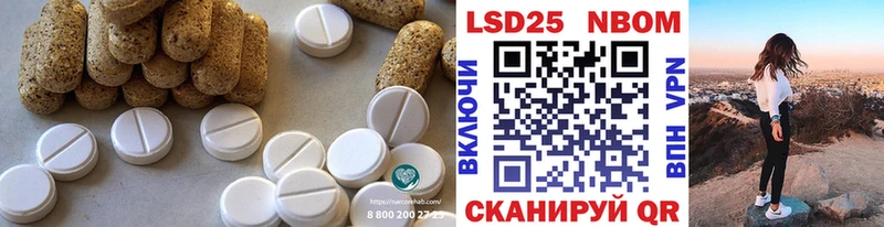 ЛСД экстази кислота  Солигалич 