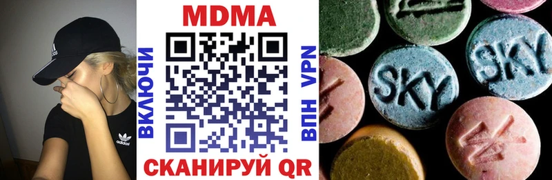 MDMA crystal  Солигалич 