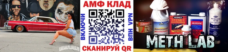 закладки  Солигалич  МЕТАМФЕТАМИН пудра 