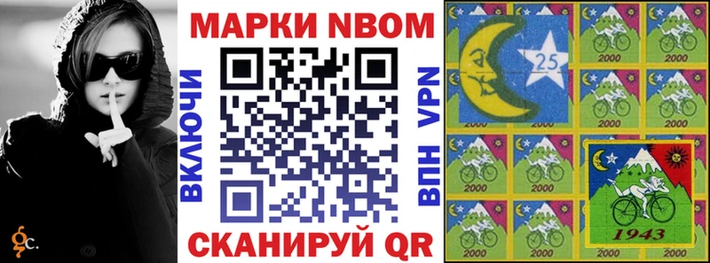 Наркотические марки 1,8мг  это официальный сайт  Солигалич 