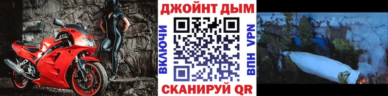 где можно купить Солигалич Конопля OG Kush